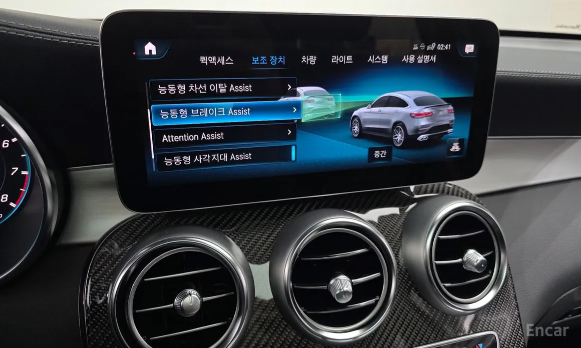 Mercedes-Benz GLC-Class 2016 AMG GLC63 S 4MATIC+ Coupe