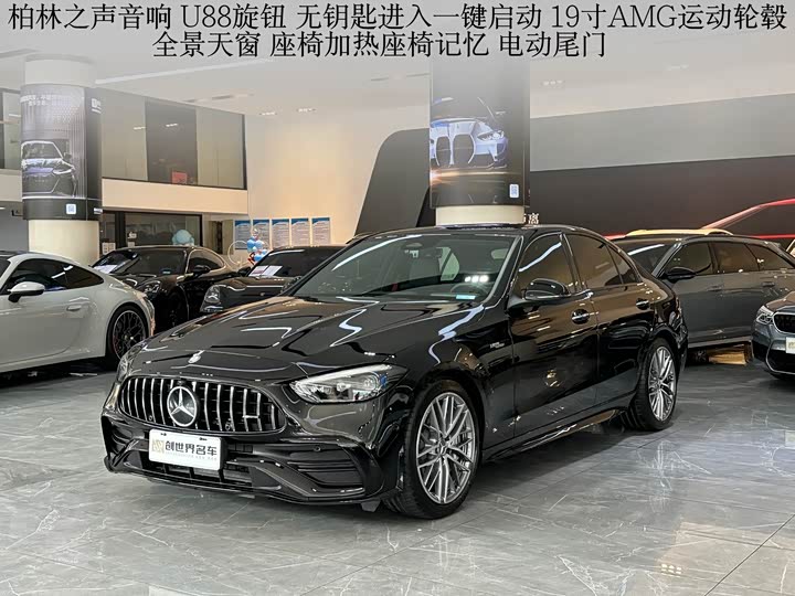 2024 Mercedes-Benz C-Class AMG