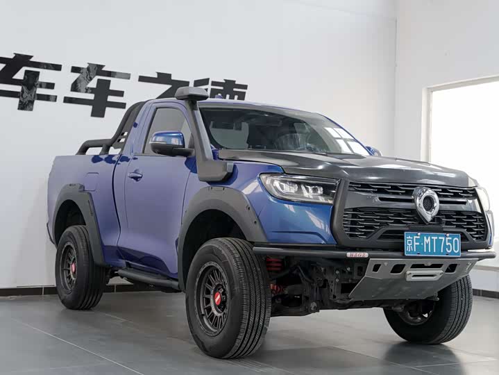 Фото 2 - Great Wall Pao