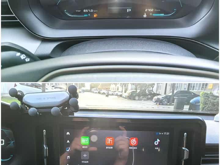 Baojun RC-5 2020 2020款 1.5L CVT智耀精英型