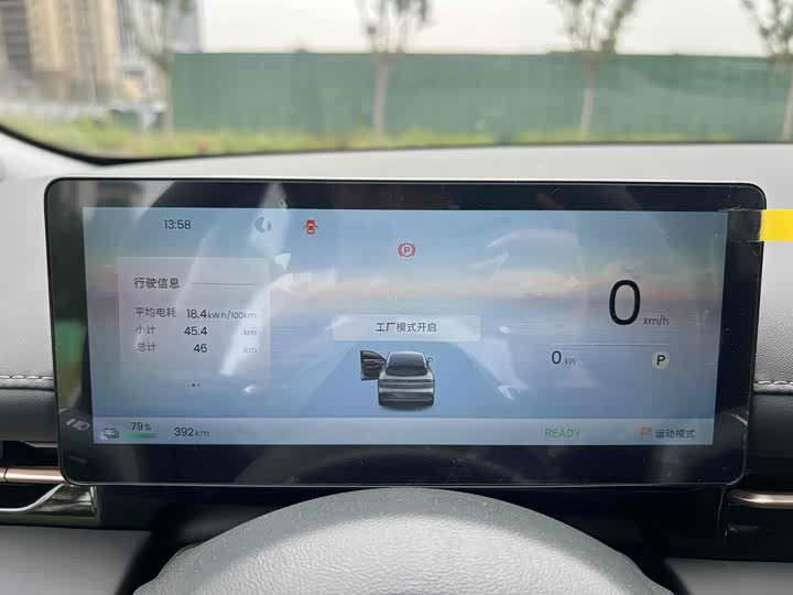 Фото 9 - Baojun Yunhai