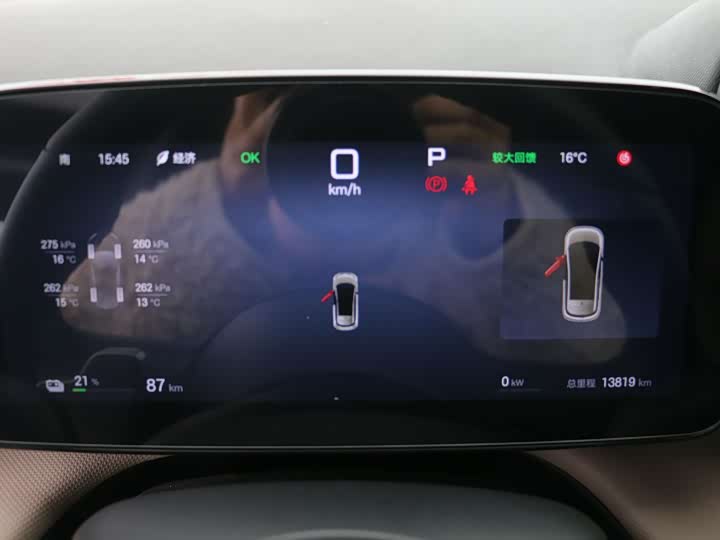 Фото 9 - BYD Dolphin