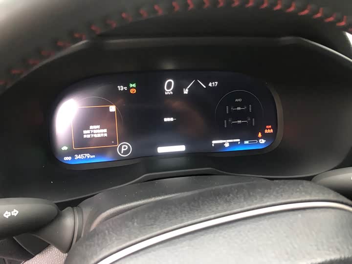 Toyota Wildlander Hybrid 2023 2023款 高性能版 2.5L 四驱激擎版