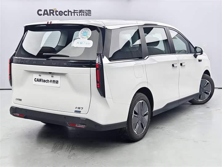 Photo 3 - Maxus Mifa 7