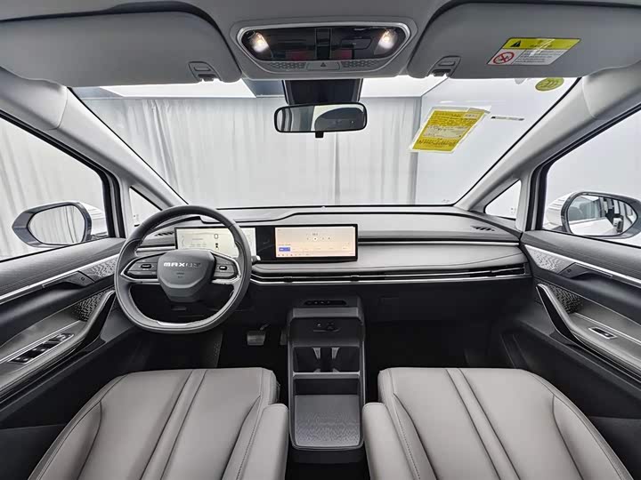 Photo 6 - Maxus Mifa 7