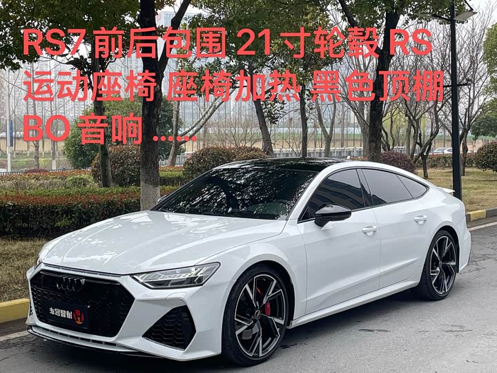 Audi A7 2024 2024款 55 TFSI quattro 尊享型
