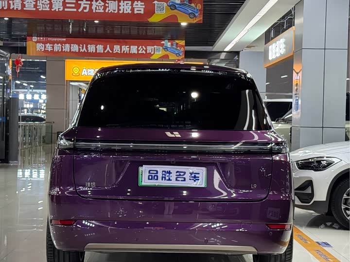 Фото 5 - LiXiang L9