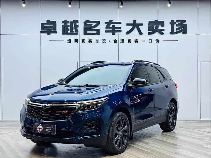 Chevrolet Equinox 2022 2022款 轻混 550T RS 四驱智能捍界版