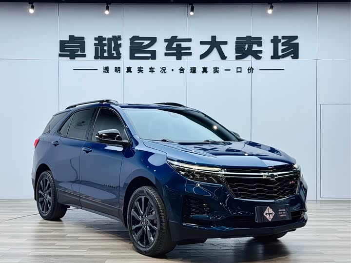 Chevrolet Equinox 2022 2022款 轻混 550T RS 四驱智能捍界版