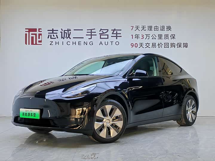 Фото 1 - Tesla Model Y