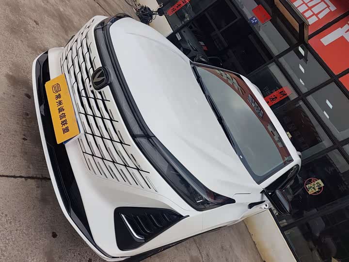 2026 Changan CS75 Plus