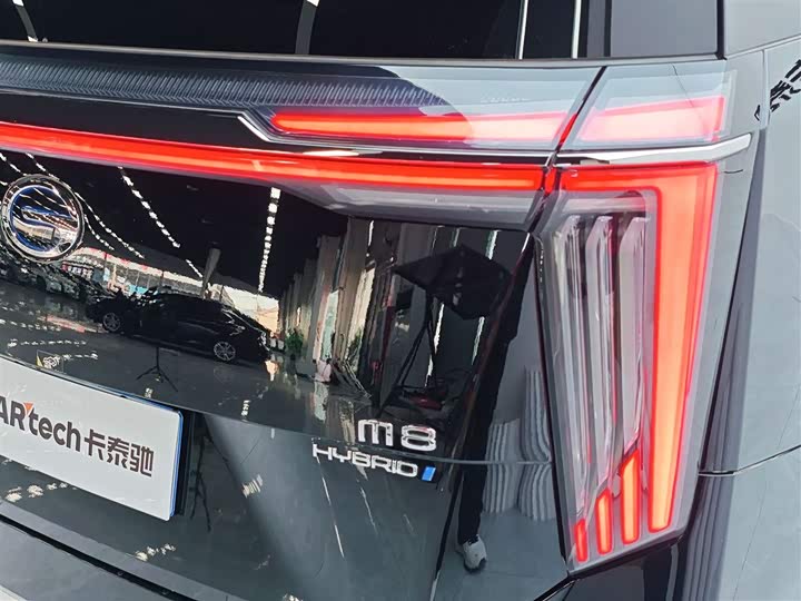 Photo 8 - GAC Trumpchi M8