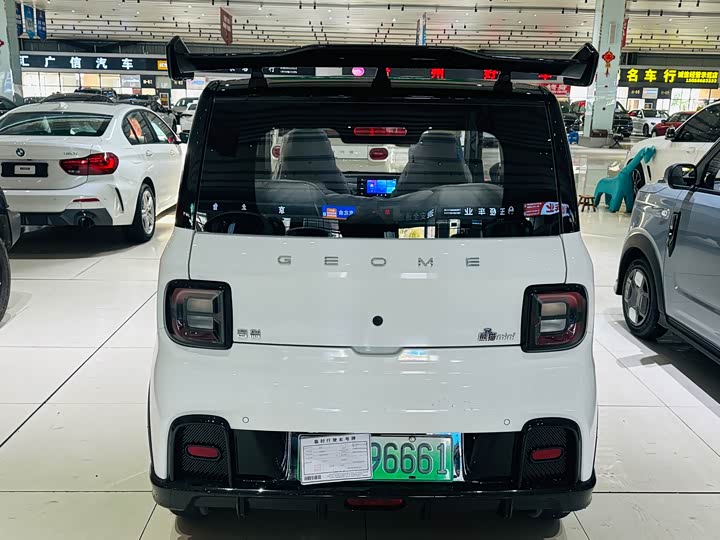 2025 Geely Galaxy Panda Mini