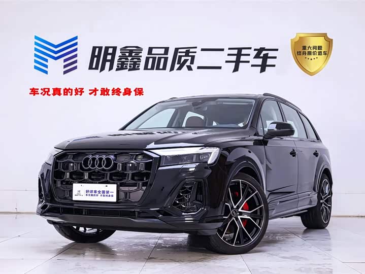 Photo 1 - Audi Q7