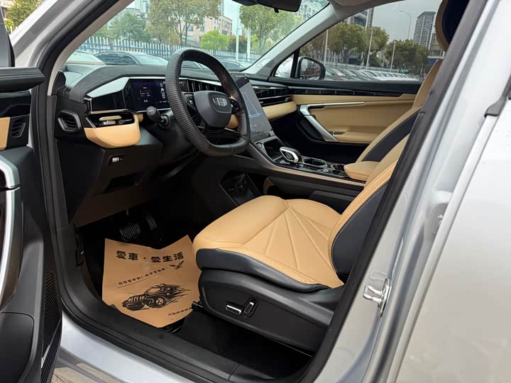 Zdjęcie 9 - Geely Atlas L