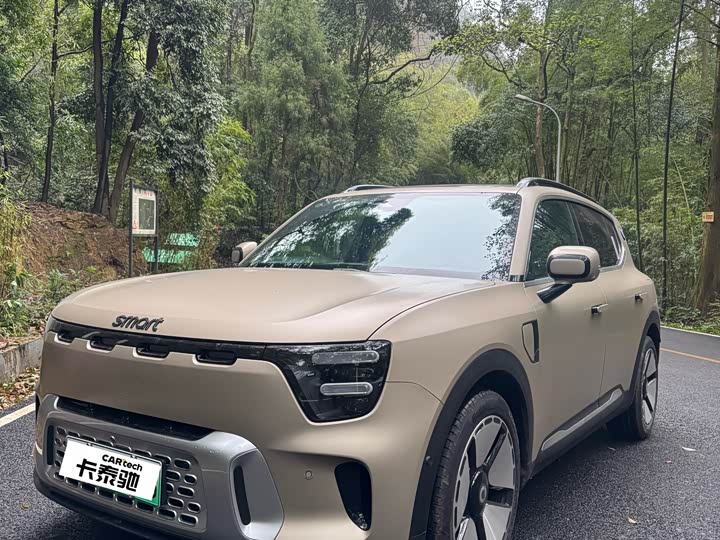 Фото 1 - Smart #5