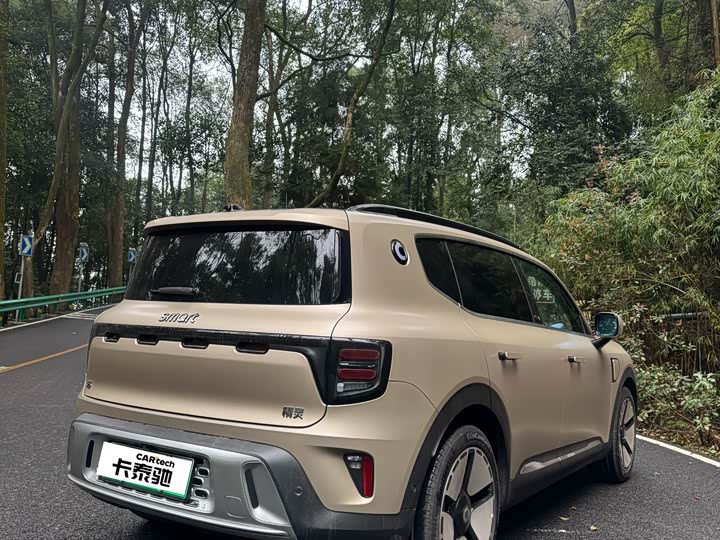 Фото 4 - Smart #5