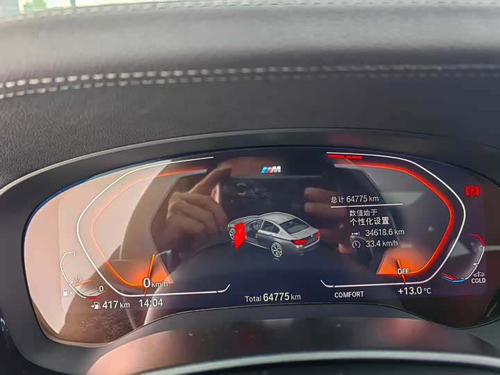 Фото 9 - BMW 5 Series