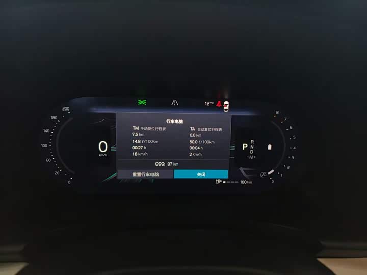 Фото 8 - Volvo S90