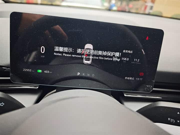 Фото 6 - Bestune 03