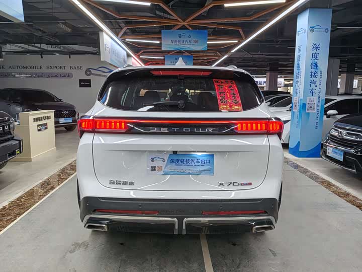 Jetour X70 Plus 2025 2025款 1.5T 旗舰版 5座