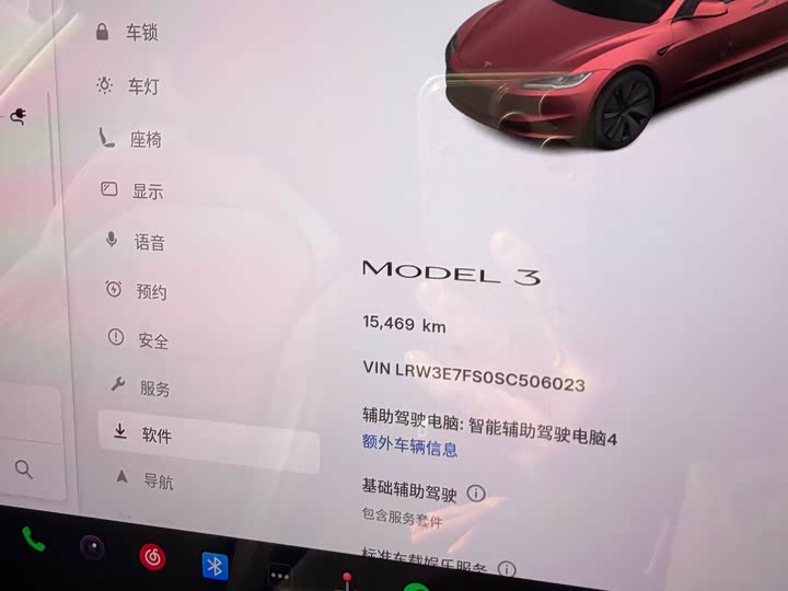 Фото 8 - Tesla Model 3