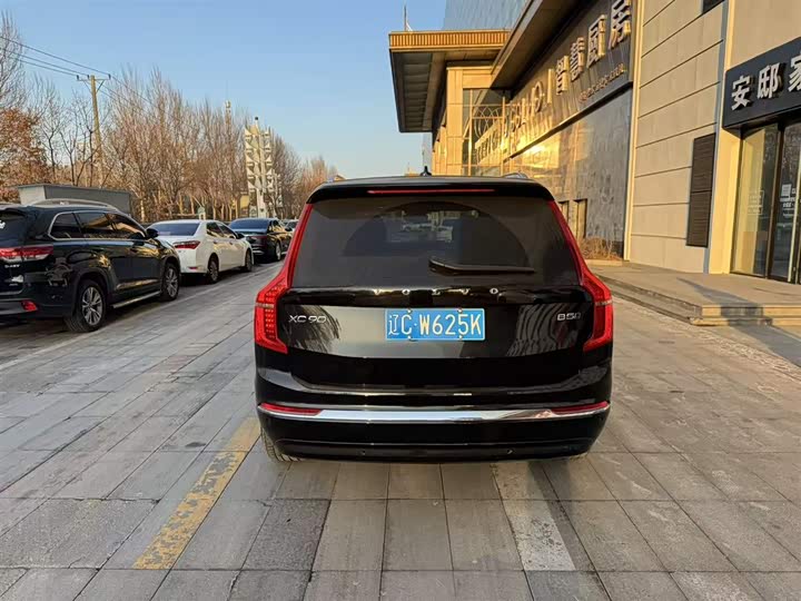 Photo 5 - Volvo XC90