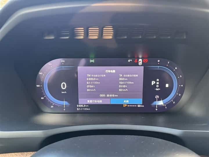 Photo 7 - Volvo XC90