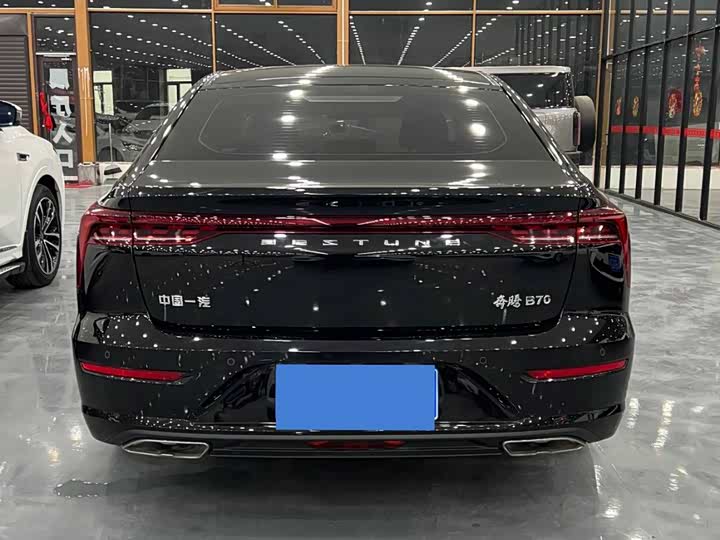 Photo 8 - Bestune B70