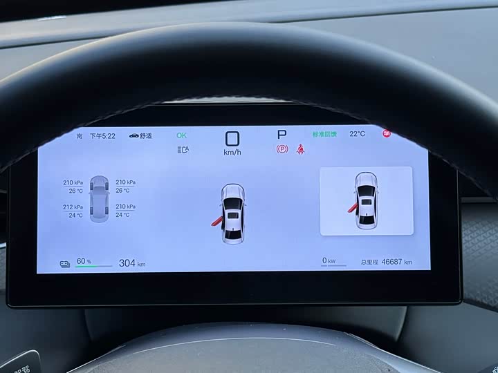 Фото 2 - BYD Qin Plus