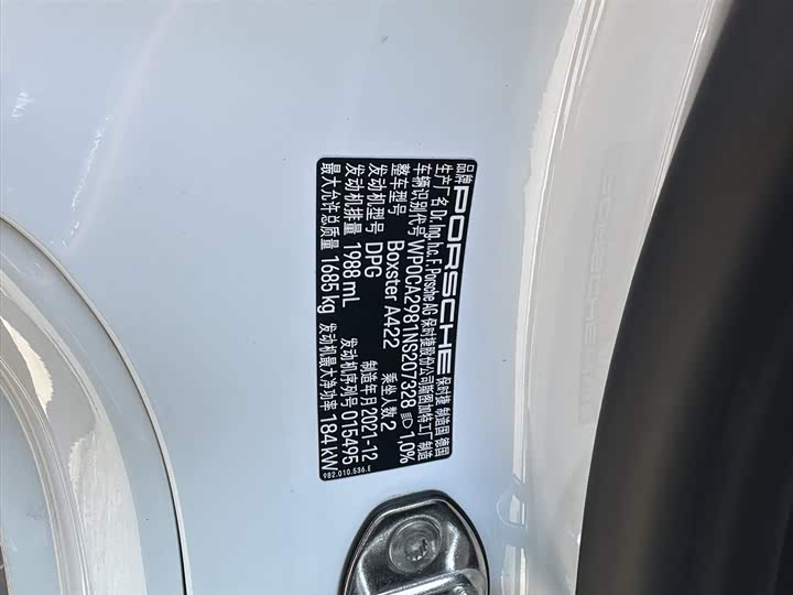 Фото 5 - Porsche 718