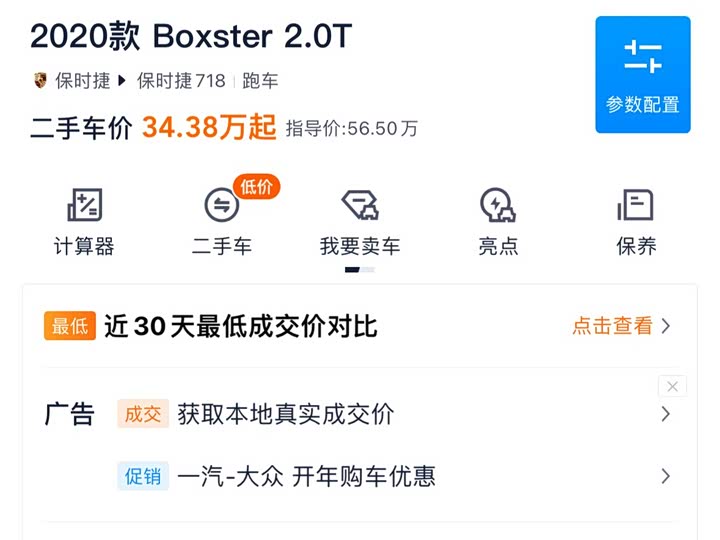 Фото 9 - Porsche 718