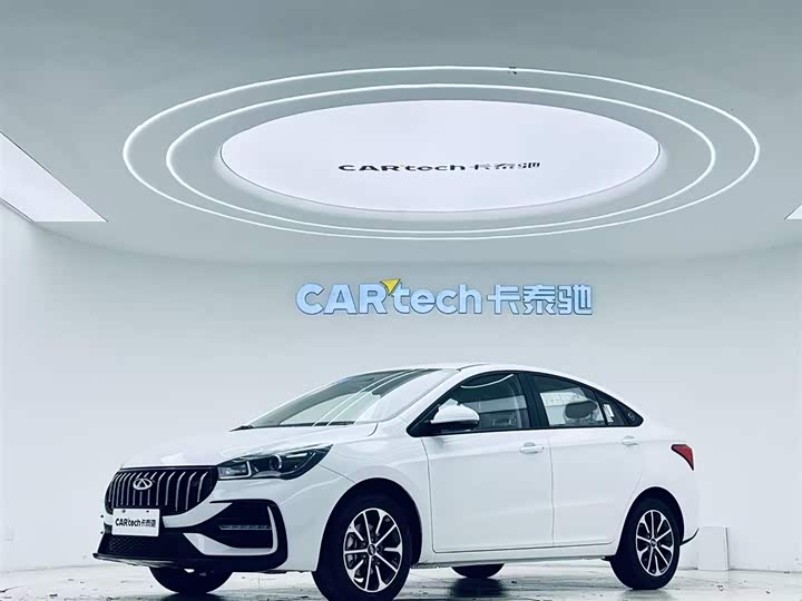 2025 Chery Arrizo 5