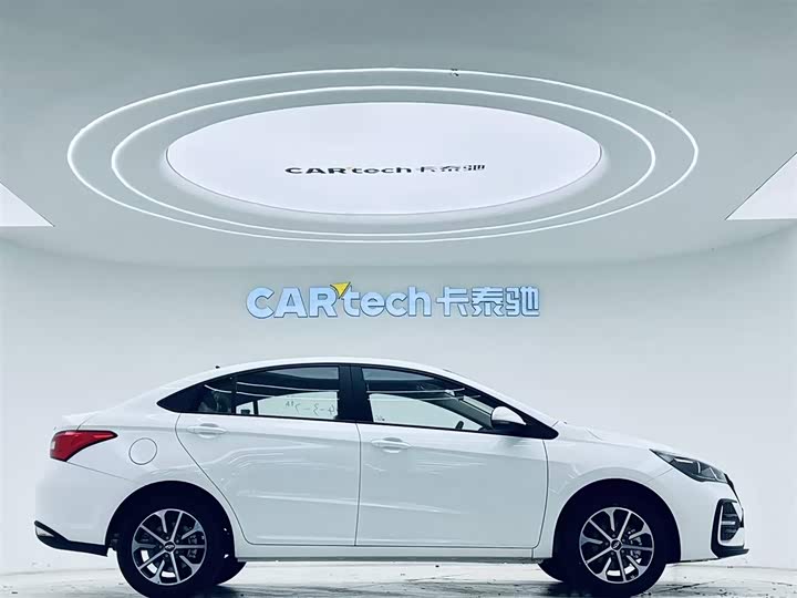 2025 Chery Arrizo 5
