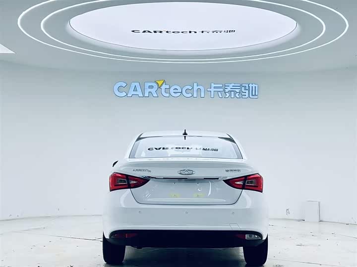 Zdjęcie 6 - Chery Arrizo 5