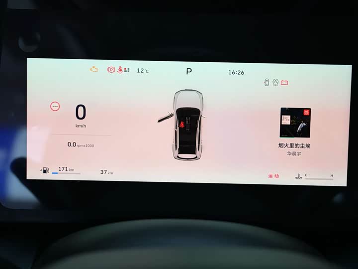 Фото 5 - Haval Dargo