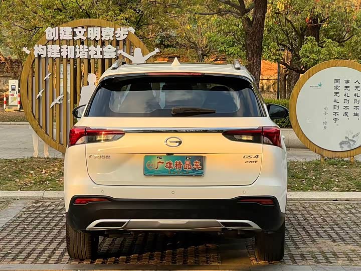 Фото 6 - GAC Trumpchi GS4