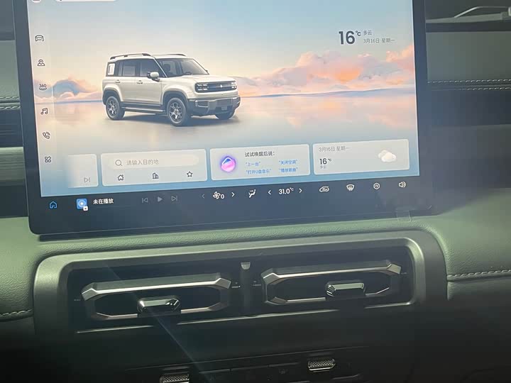 Baojun Yep Plus 2026 2026款 301km旗舰版