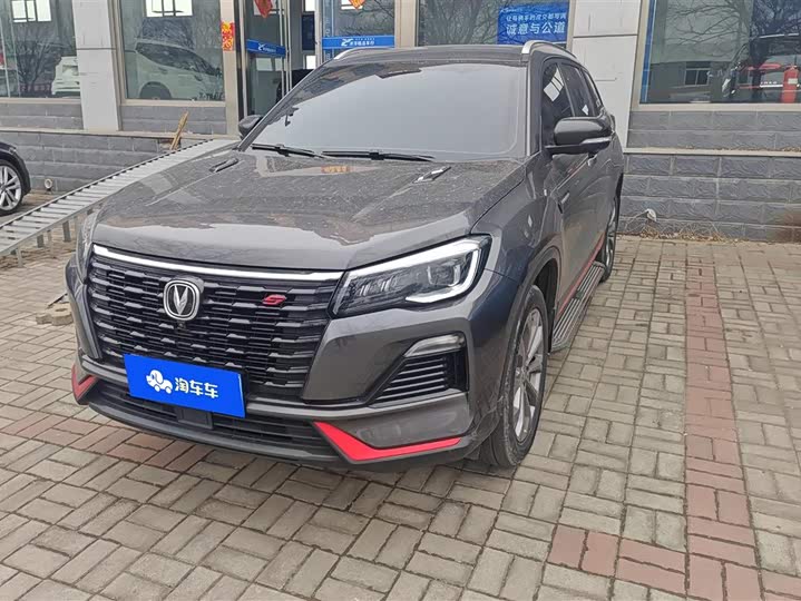 Фото 1 - Changan CS75