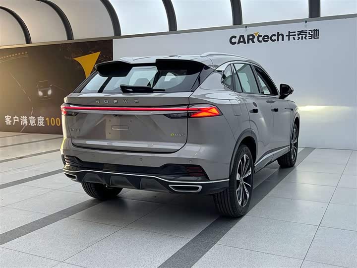 Roewe RX5 Hybrid 2023 2023款 eRX5 超混优越版