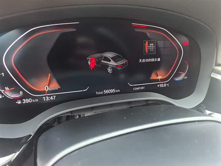 Фото 2 - BMW 5 Series