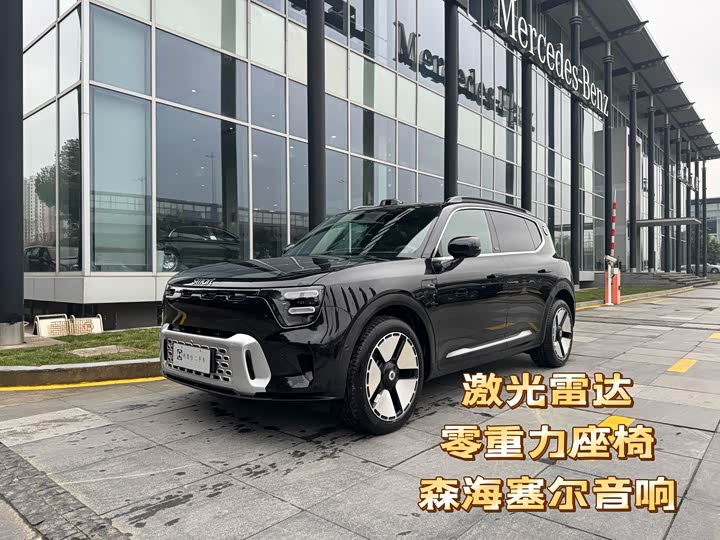 Фото 1 - Smart #5