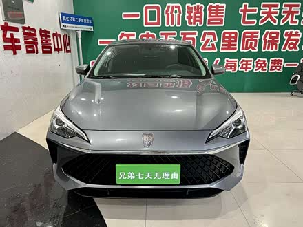 Фото 1 - Roewe i5