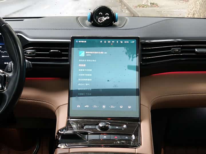 Фото 6 - Nio ES8