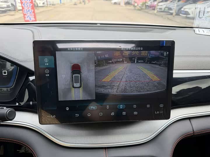 Фото 9 - BYD Song Plus