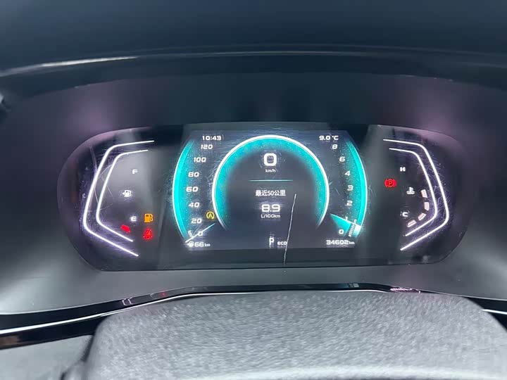 Фото 9 - Changan Oshan X7 Plus
