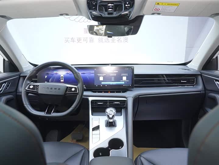 Photo 9 - Roewe RX5