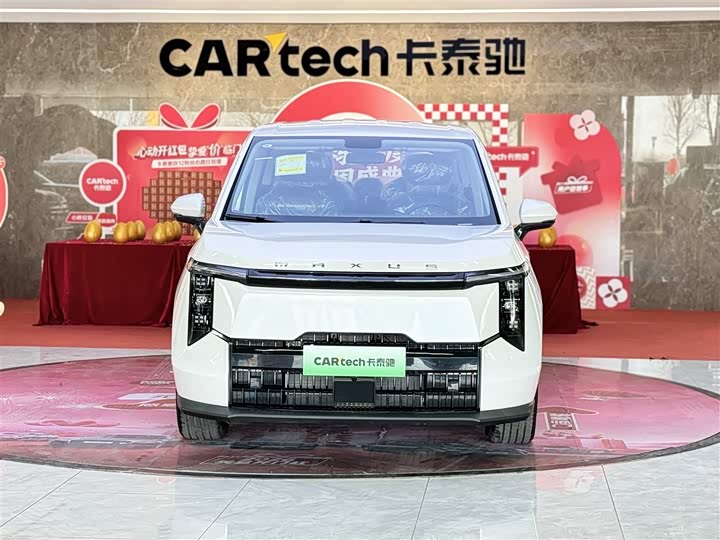 Maxus Mifa 7 2024 2024款 改款 超混 长续航版 悦享版
