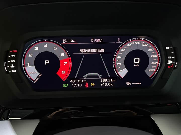 Фото 7 - Audi A3