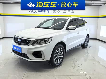 Фото 1 - Geely Vision X6